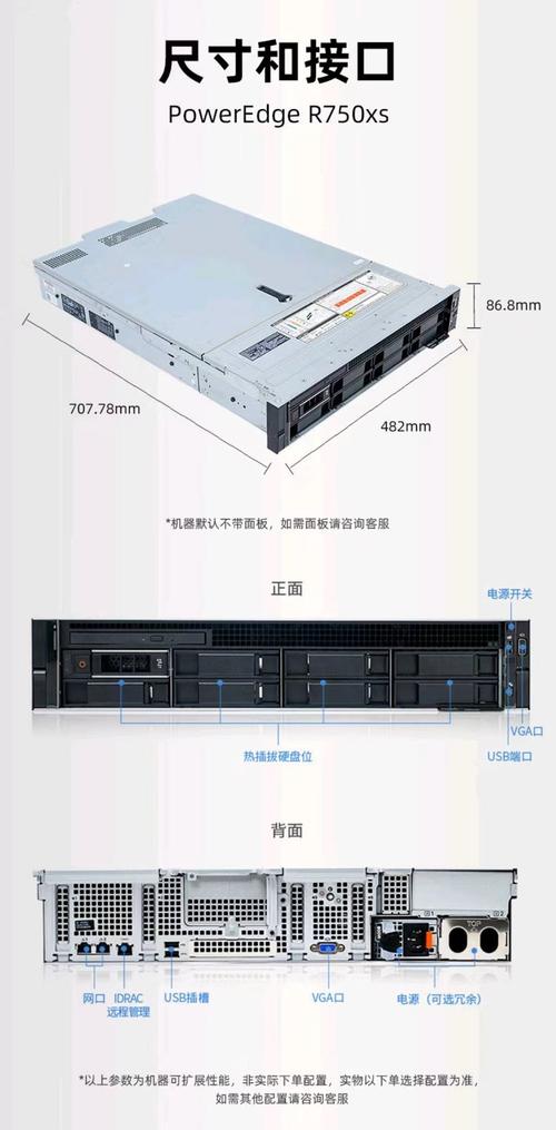 dell r750xs 2u機架式服務器 機數據庫虛擬化深度學習存儲